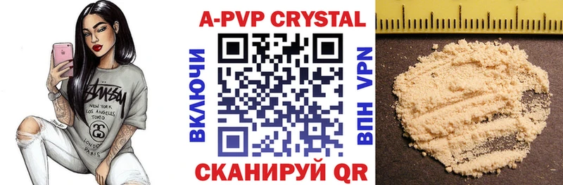 Как найти закладки Хадыженск МЕТАМФЕТАМИН  МАРИХУАНА  A PVP  МЕФ  ГАШ 