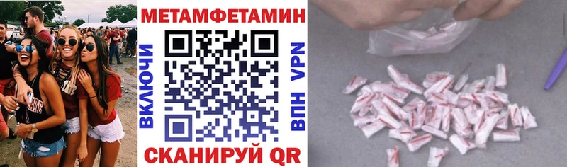 Амфетамин 97% Хадыженск