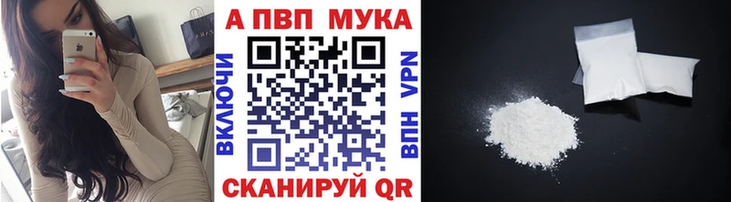 Alfa_PVP Crystall  Хадыженск 