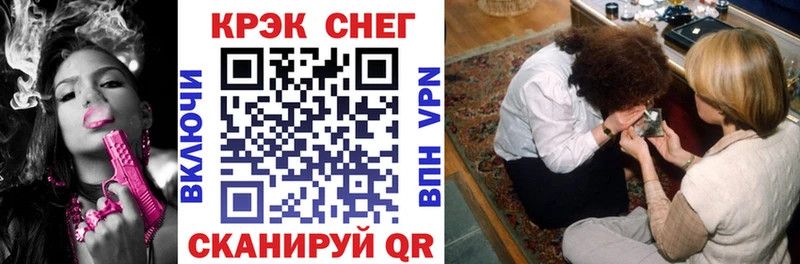 Кокаин FishScale  как найти закладки  hydra вход  Хадыженск 