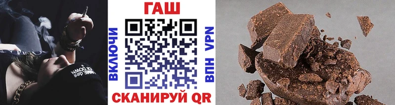 ГАШ VHQ  Хадыженск 