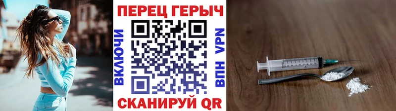 наркотики  darknet клад  Героин Афган  Хадыженск 