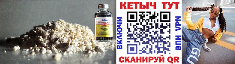 сайты даркнета наркотические препараты  закладка  Хадыженск  КЕТАМИН ketamine 