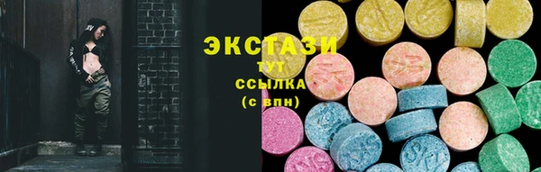 трава Дмитровск
