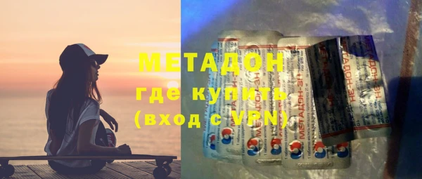 трава Дмитровск