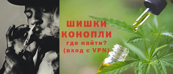 трава Дмитровск
