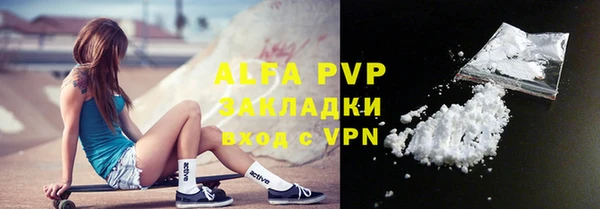 трава Дмитровск