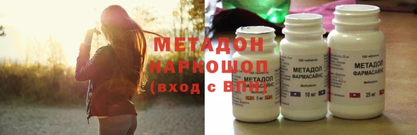 трава Дмитровск