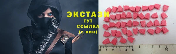 трава Дмитровск