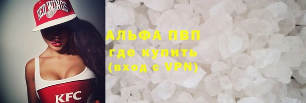 трава Дмитровск