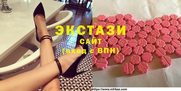 трава Дмитровск