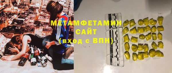 трава Дмитровск