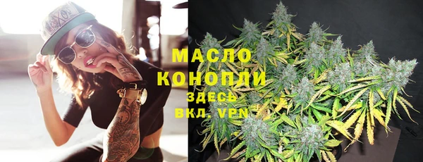 трава Дмитровск