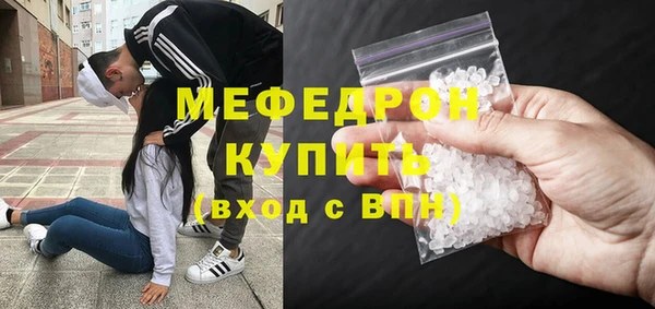 трава Дмитровск