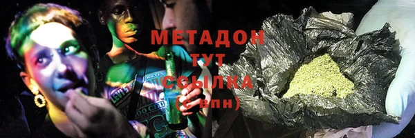 трава Дмитровск