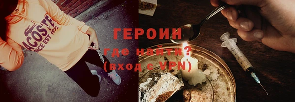 амфетамин Дмитров