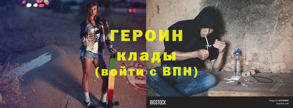 амфетамин Дмитров