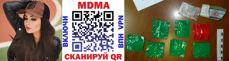 MDMA молли  omg   Хадыженск 