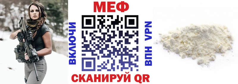 дарнет шоп  Хадыженск  МЯУ-МЯУ мяу мяу 