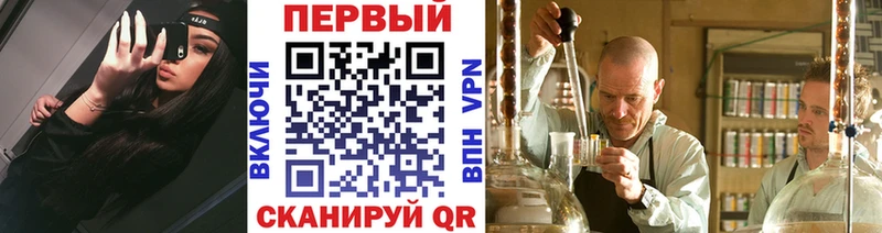 МЕТАМФЕТАМИН пудра  Хадыженск 