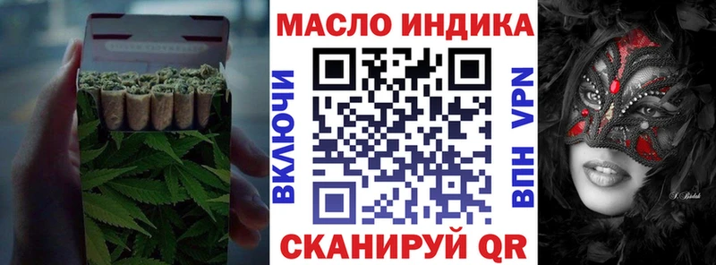 Дистиллят ТГК вейп с тгк  где купить наркоту  блэк спрут зеркало  Хадыженск 